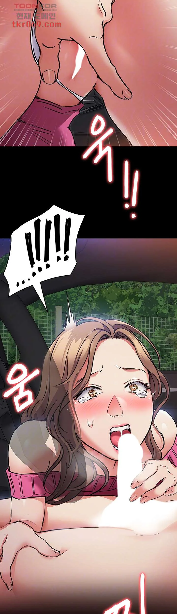Tonight Youre My Dinner Manhwa Beaabc Chapter 6 - Page 5