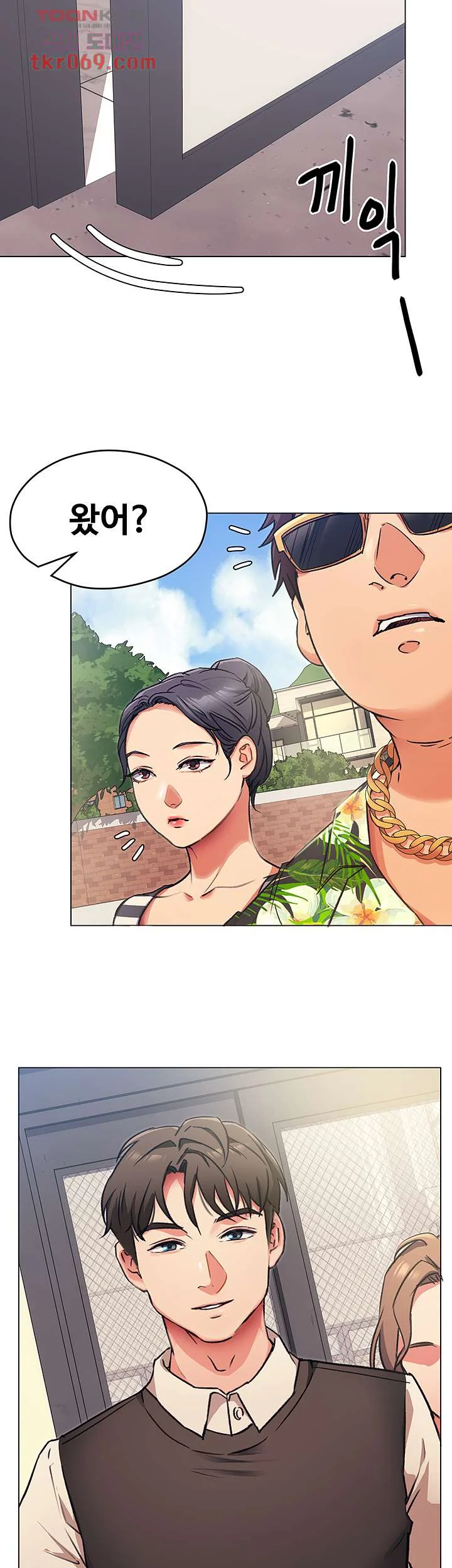 Tonight Youre My Dinner Manhwa Beaabc Chapter 6 - Page 50