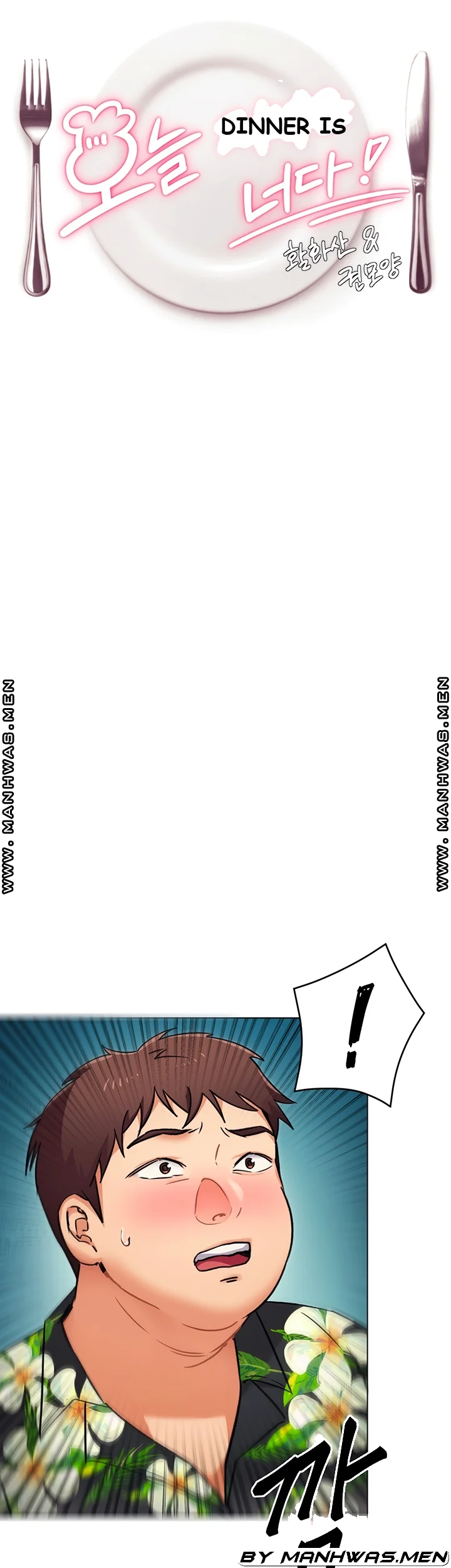 Tonight Youre My Dinner Manhwa Beaabc Chapter 8 - Page 7