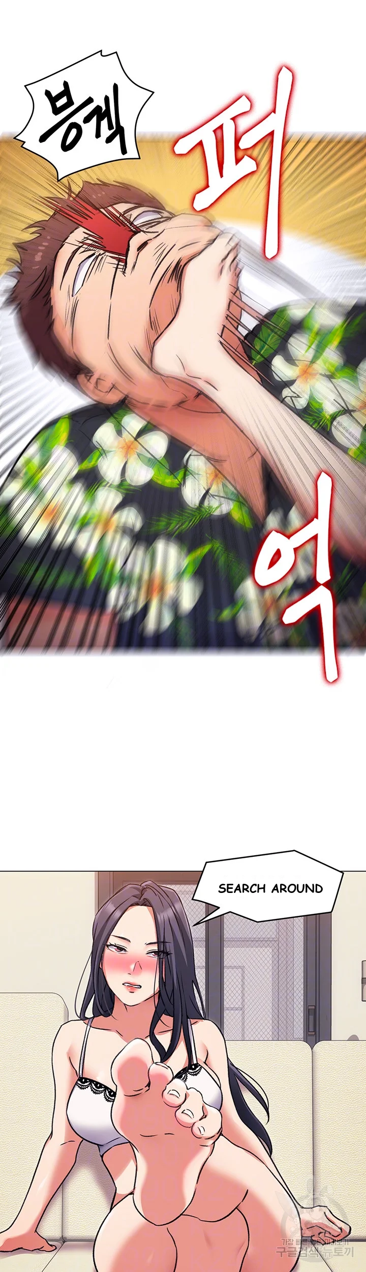 Tonight Youre My Dinner Manhwa Beaabc Chapter 9 - Page 13