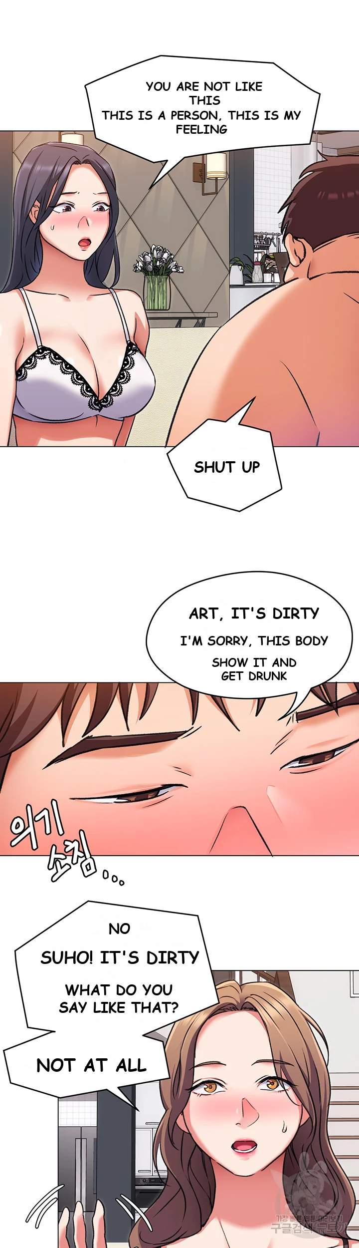 Tonight Youre My Dinner Manhwa Beaabc Chapter 9 - Page 20