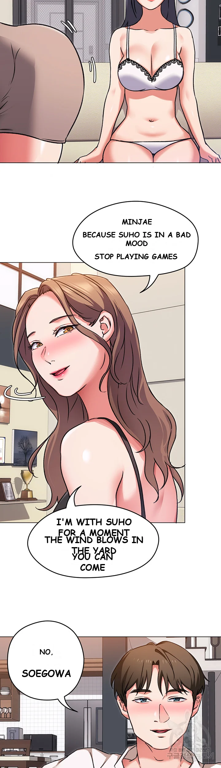 Tonight Youre My Dinner Manhwa Beaabc Chapter 9 - Page 23