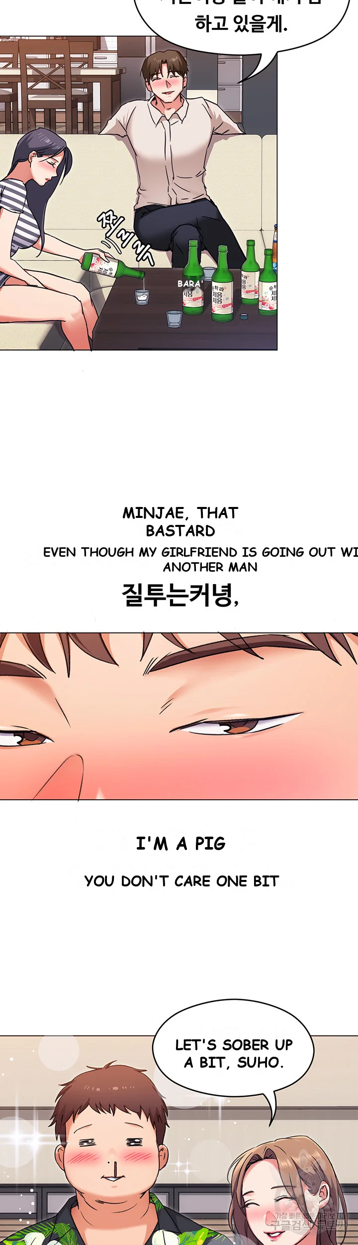 Tonight Youre My Dinner Manhwa Beaabc Chapter 9 - Page 26