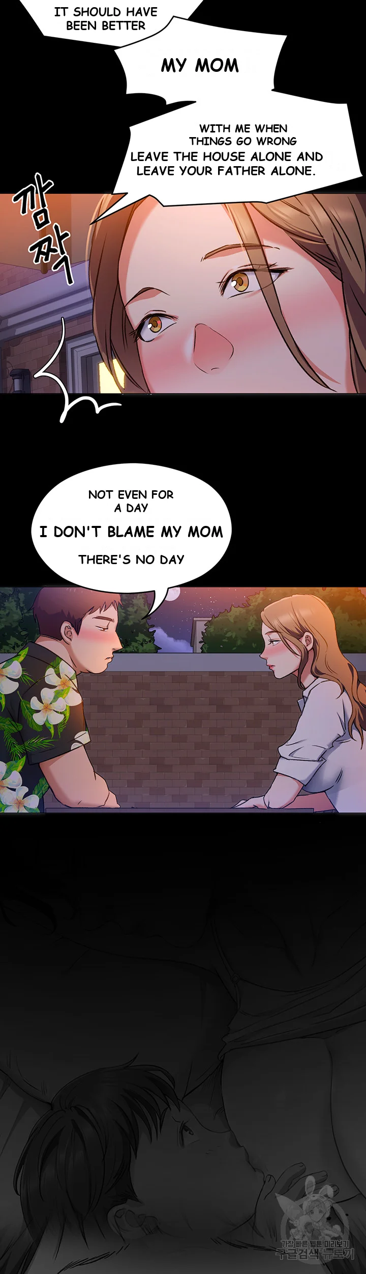 Tonight Youre My Dinner Manhwa Beaabc Chapter 9 - Page 33
