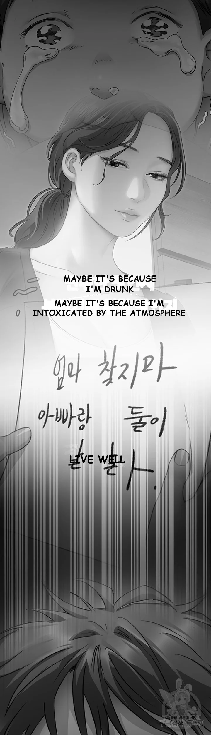 Tonight Youre My Dinner Manhwa Beaabc Chapter 9 - Page 34