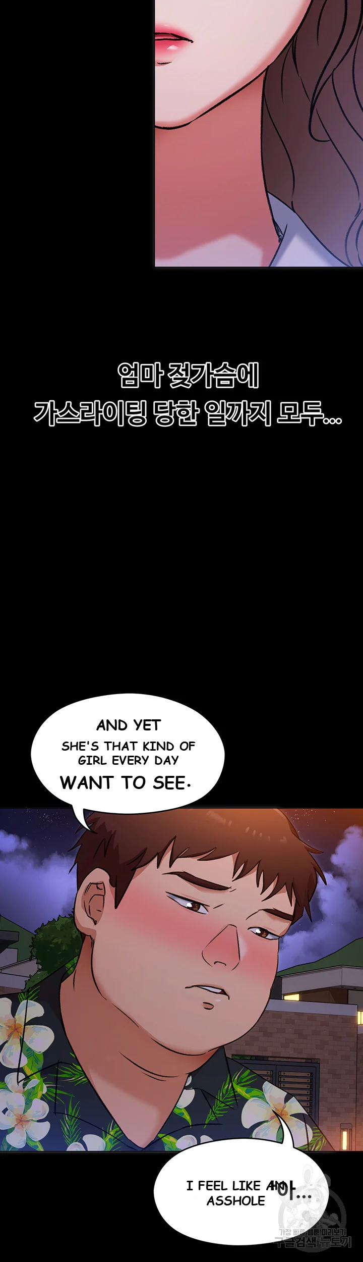 Tonight Youre My Dinner Manhwa Beaabc Chapter 9 - Page 36