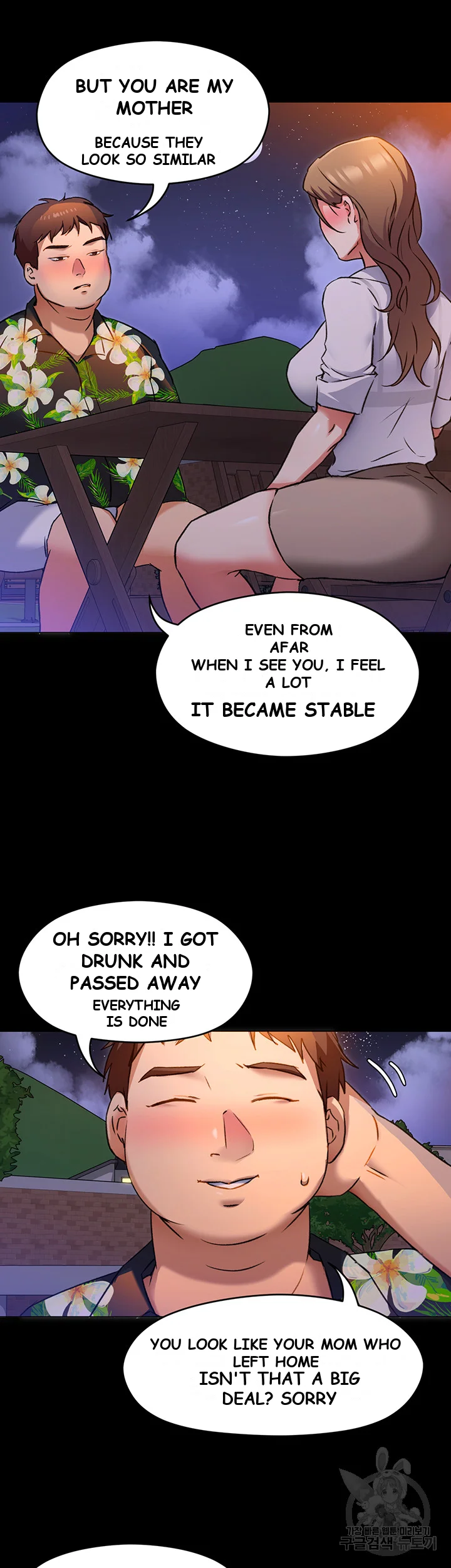 Tonight Youre My Dinner Manhwa Beaabc Chapter 9 - Page 38