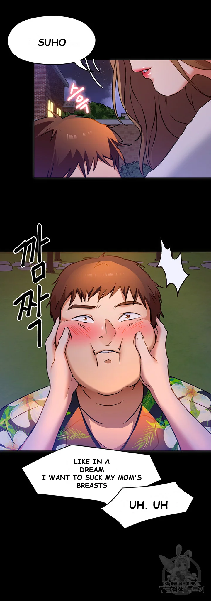 Tonight Youre My Dinner Manhwa Beaabc Chapter 9 - Page 44