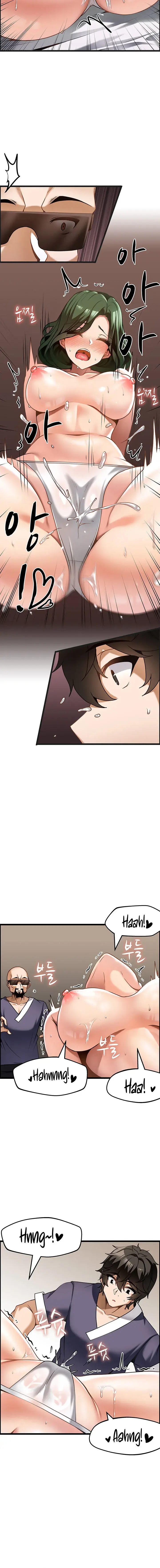 Too Good At Massages Chapter 12 - Page 8