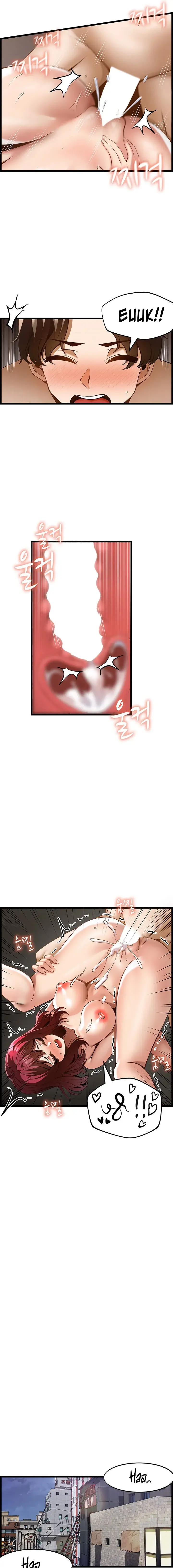 Too Good At Massages Chapter 44 - Page 15
