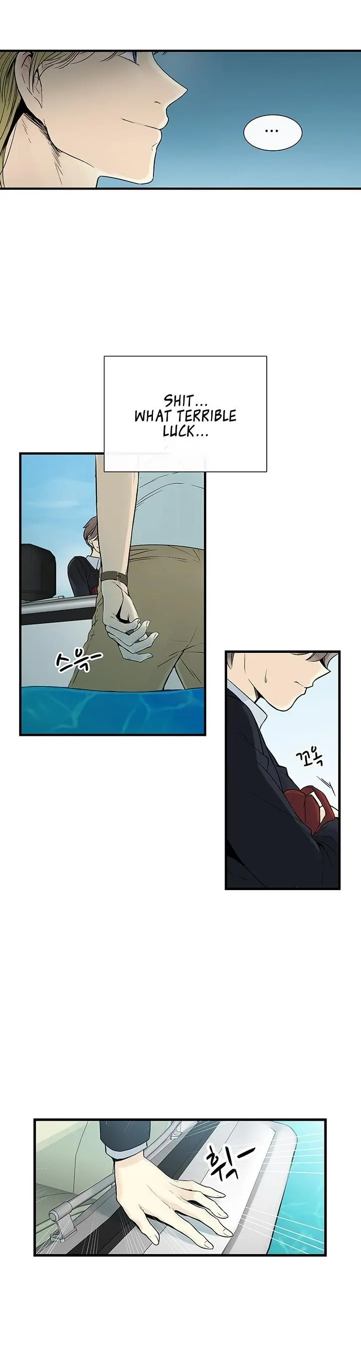 Totem Realm Manhwa Agagbb Chapter 1 - Page 14