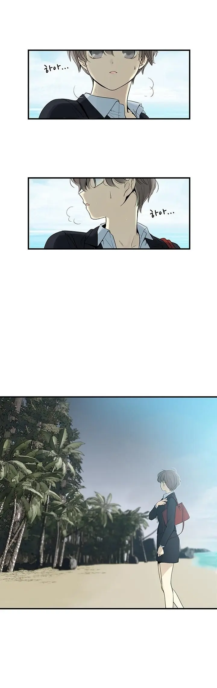 Totem Realm Manhwa Agagbb Chapter 1 - Page 18