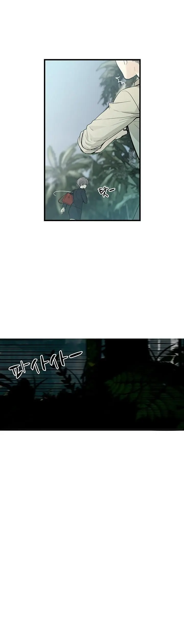 Totem Realm Manhwa Agagbb Chapter 1 - Page 19