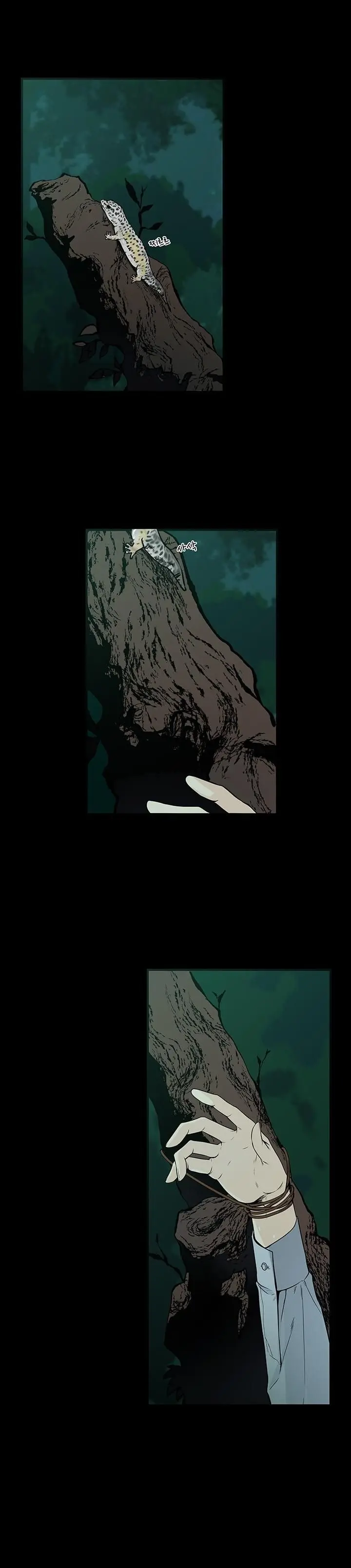 Totem Realm Manhwa Agagbb Chapter 1 - Page 29