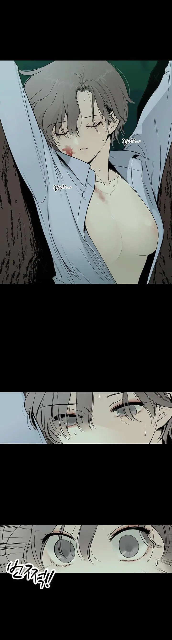 Totem Realm Manhwa Agagbb Chapter 1 - Page 30