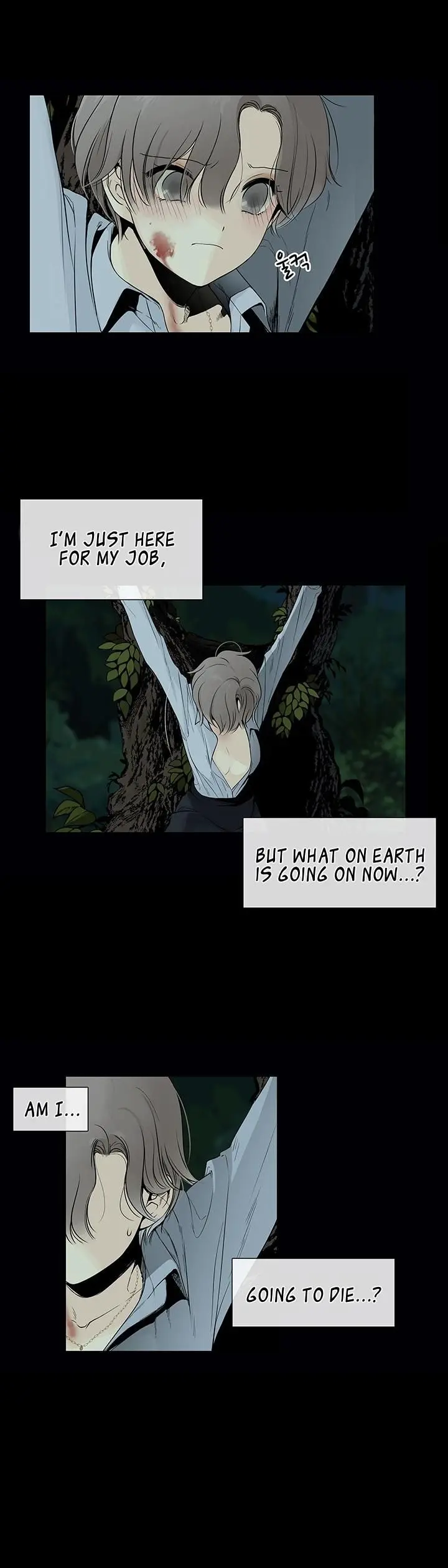 Totem Realm Manhwa Agagbb Chapter 1 - Page 33