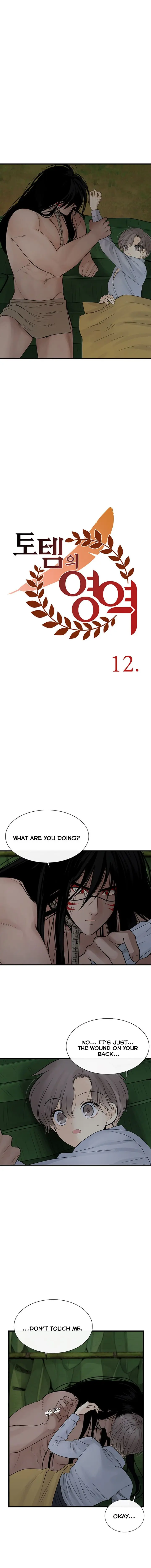 Totem Realm Manhwa Agagbb Chapter 12 - Page 4