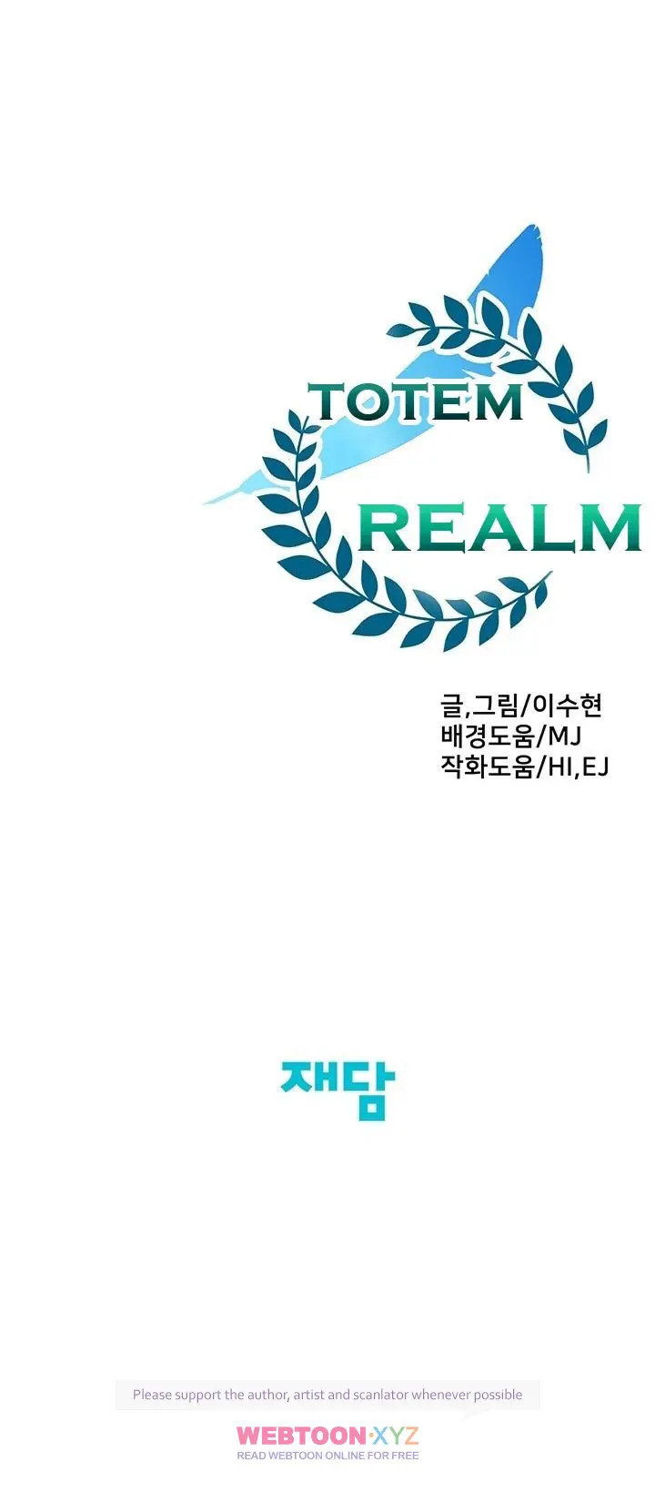 Totem Realm Manhwa Agagbb Chapter 3 - Page 65