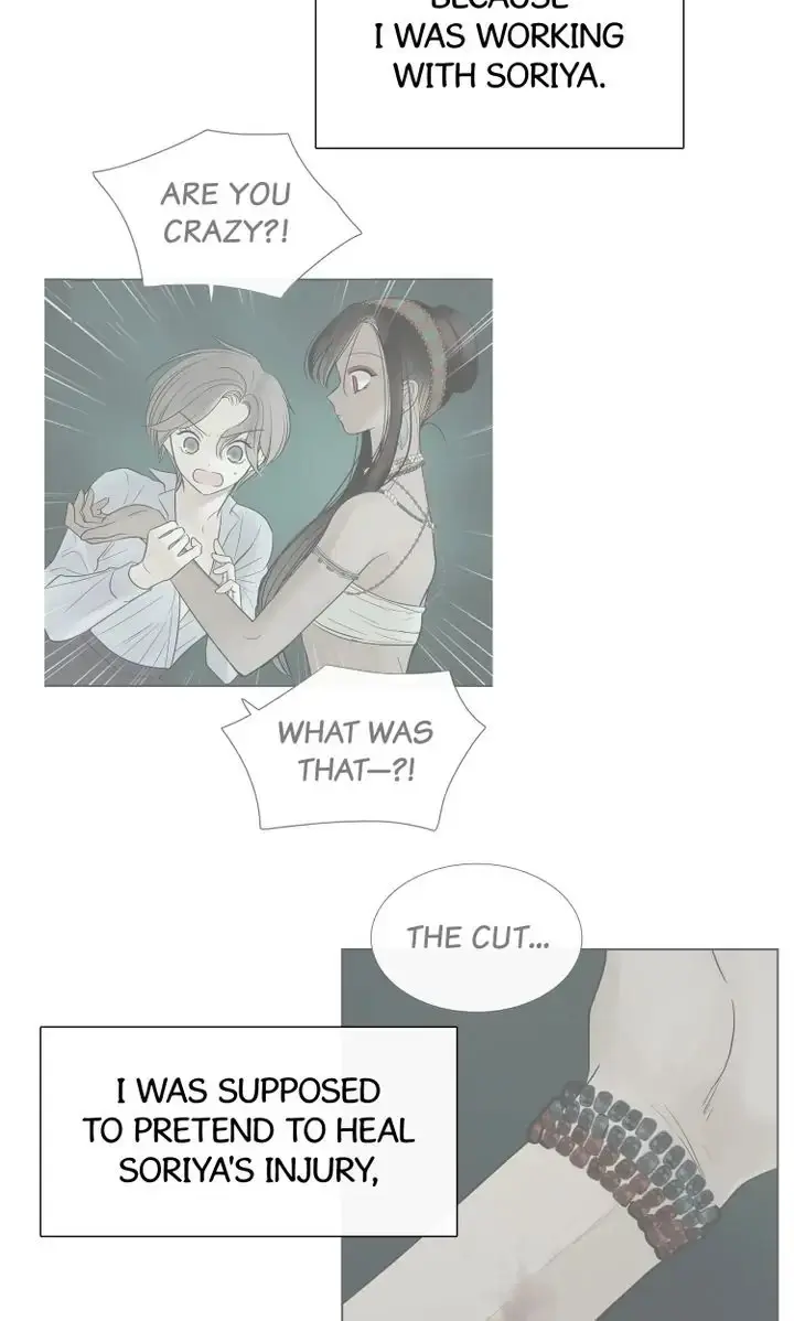 Totem Realm Manhwa Agagbb Chapter 70 - Page 22