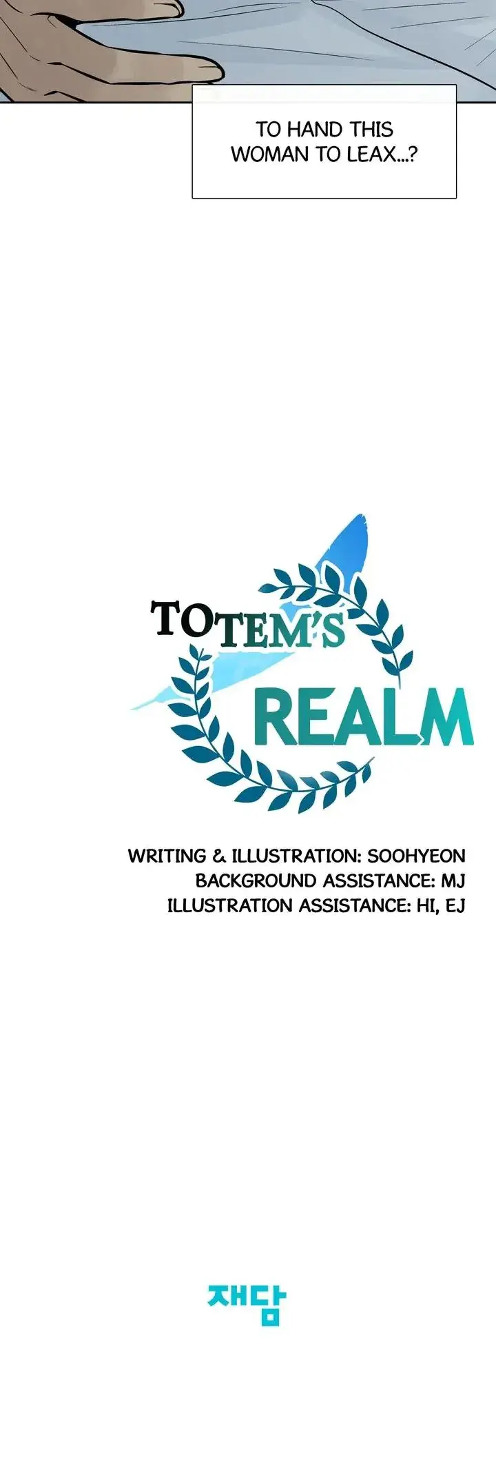 Totems Realm Chapter 44 - Page 23