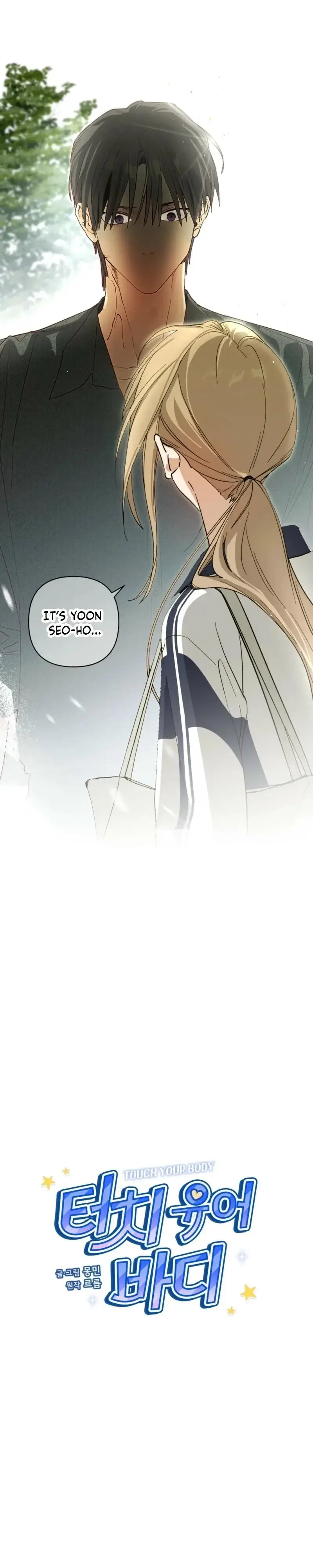Touch Your Body Chapter 25 - Page 13