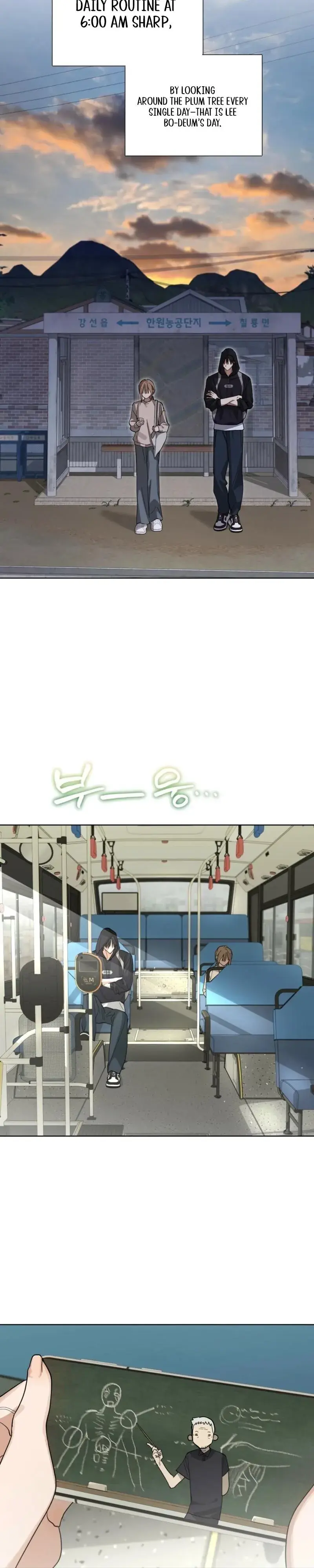 Touch Your Body Chapter 26 - Page 3
