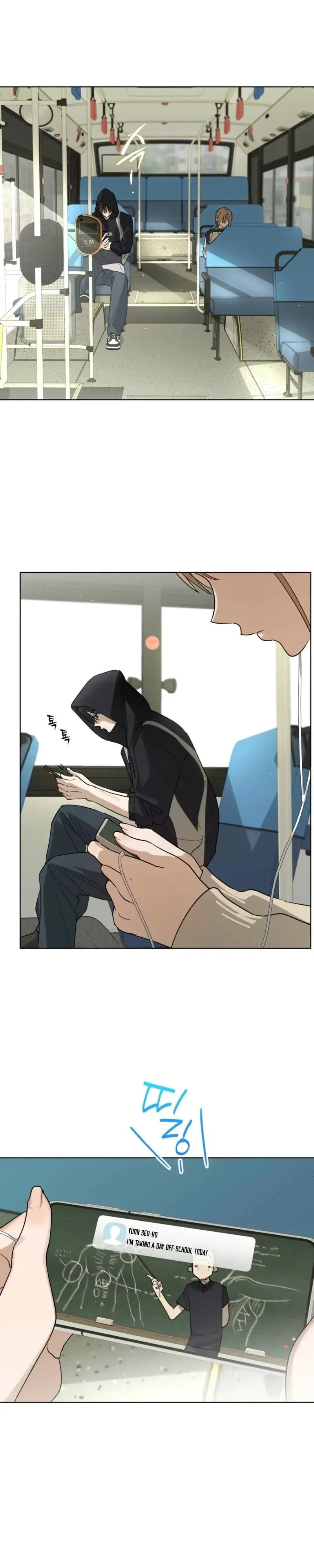 Touch Your Body Chapter 26 - Page 5