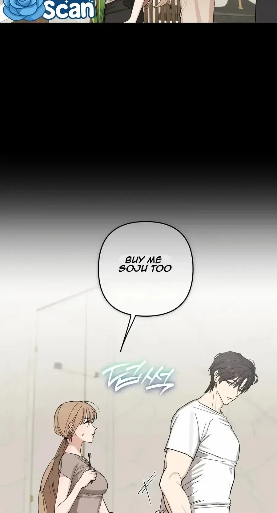 Touch Your Body Chapter 33 - Page 8