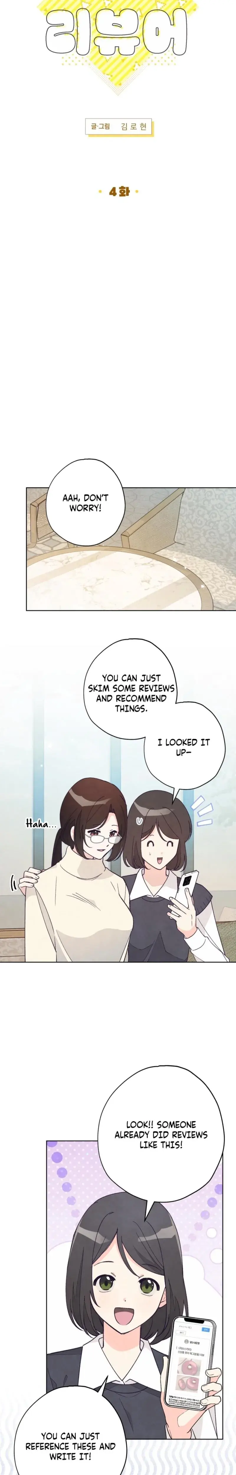 Toy Reviewer Chapter 4 - Page 3