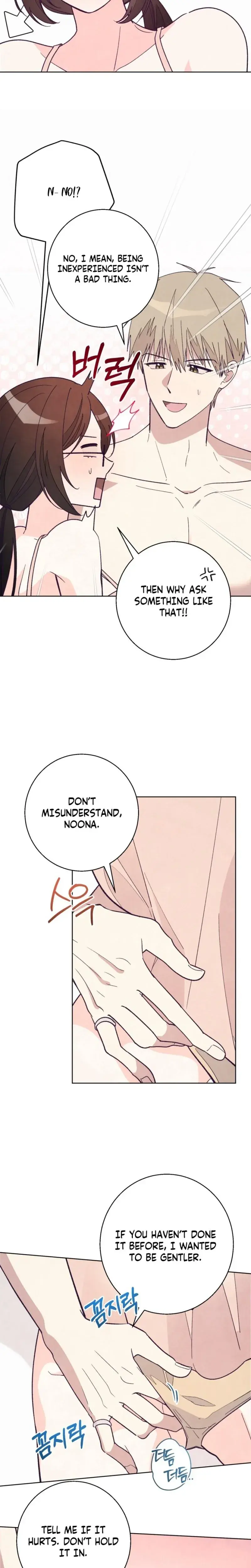 Toy Reviewer Chapter 9 - Page 16