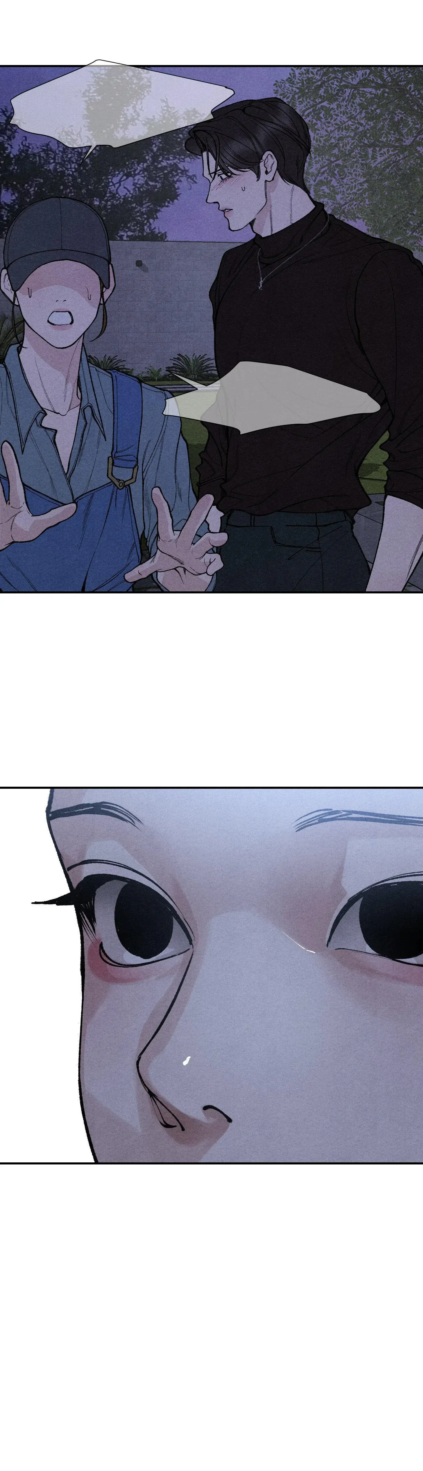 Toying With Daddy Chapter 16 - Page 3