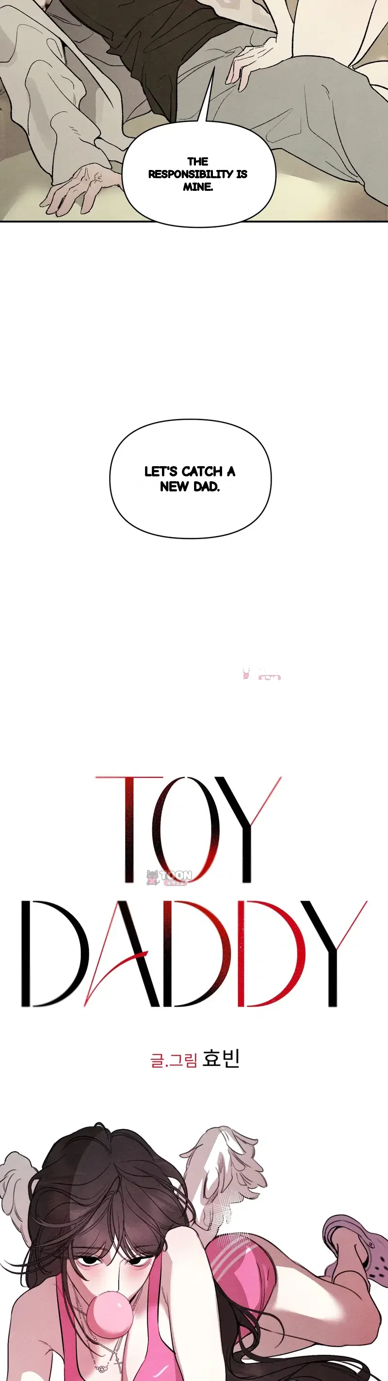 Toying With Daddy Chapter 43 - Page 13