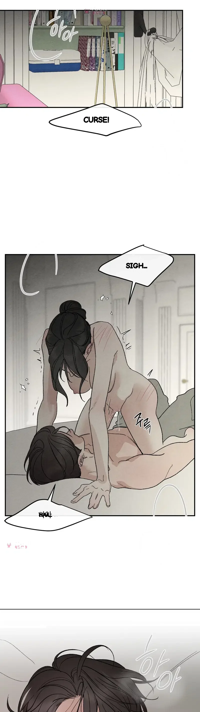 Toying With Daddy Chapter 43 - Page 19