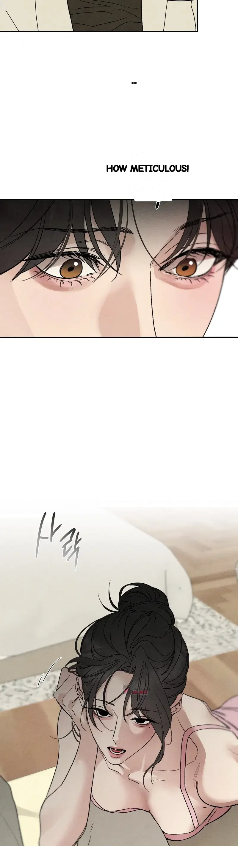 Toying With Daddy Chapter 43 - Page 5