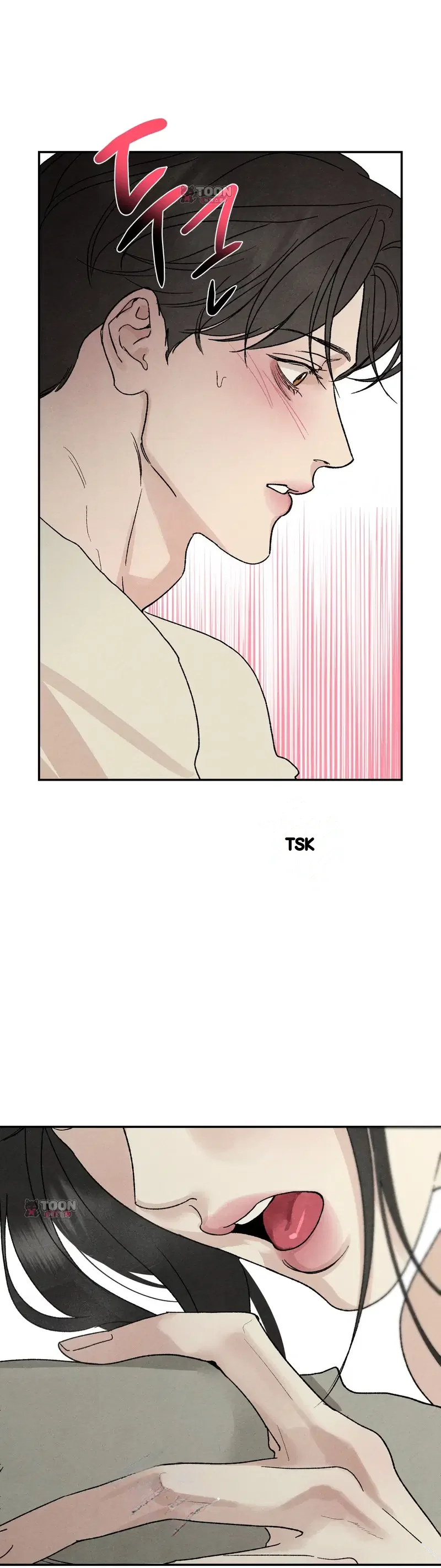 Toying With Daddy Chapter 43 - Page 7