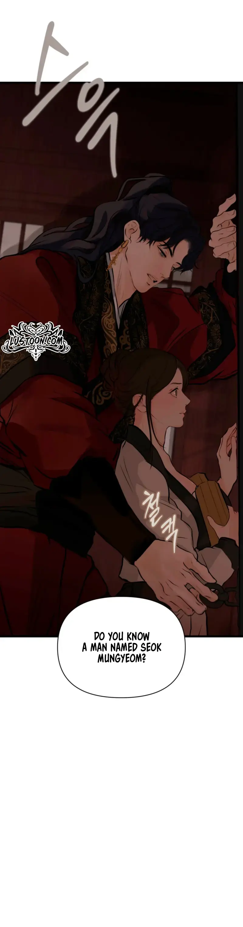 Tracing Night Desires Chapter 6 - Page 7