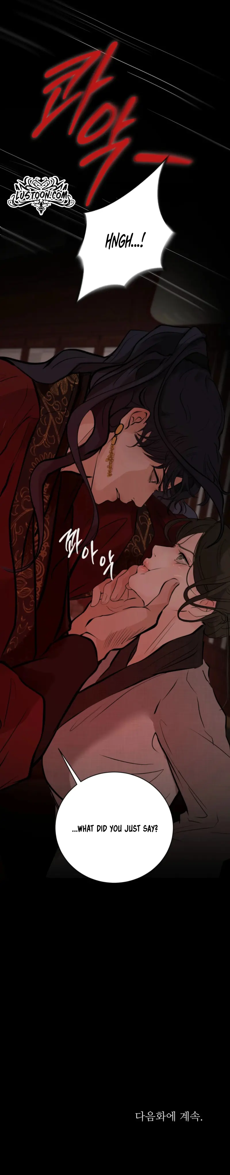 Tracing Night Desires Chapter 7 - Page 10
