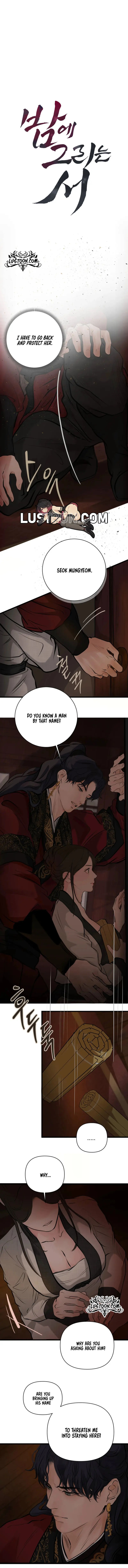 Tracing Night Desires Chapter 7 - Page 7