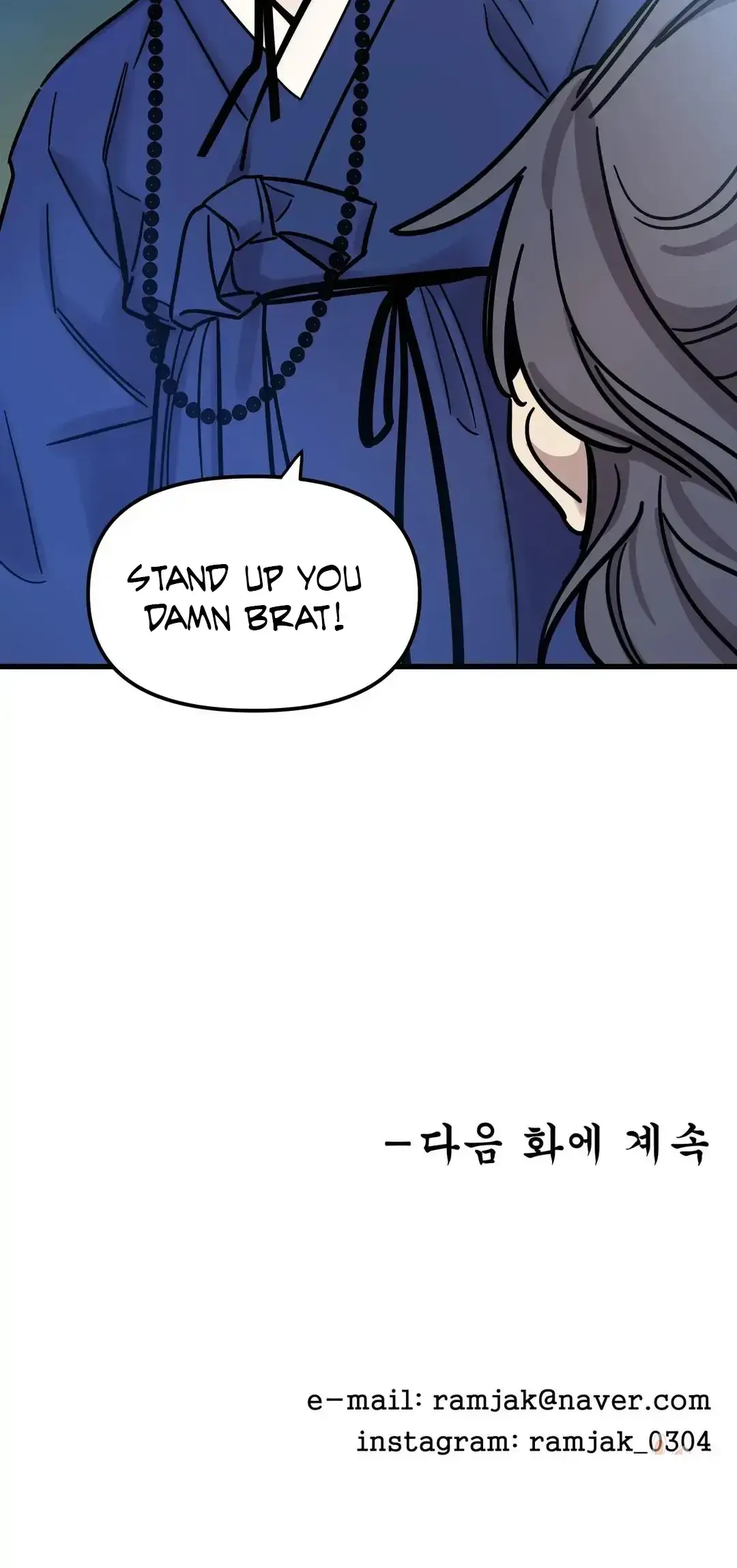 Traditional Erotic Fairy Tales Heungbu And Nolbu At Night Chapter 1 - Page 16