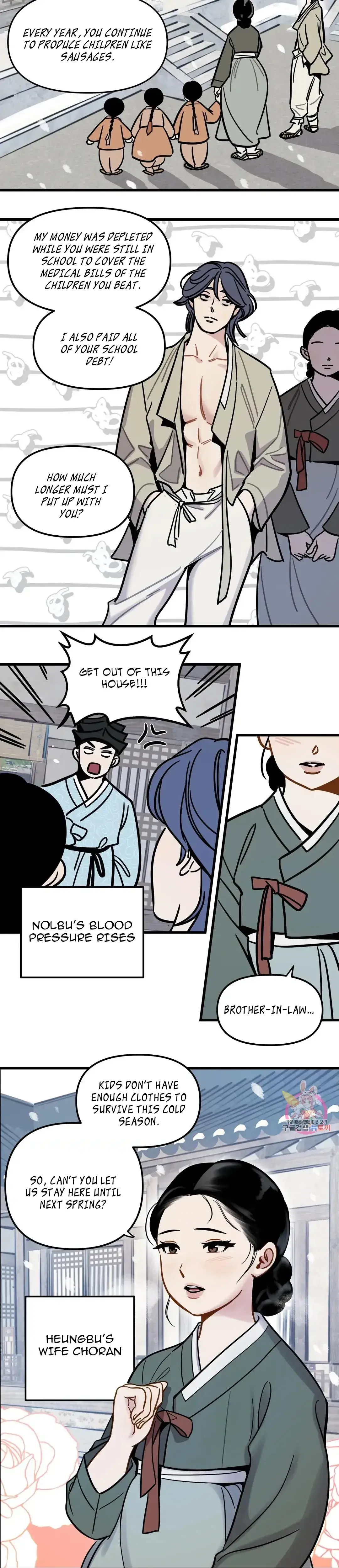 Traditional Erotic Fairy Tales Heungbu And Nolbu At Night Chapter 1 - Page 2