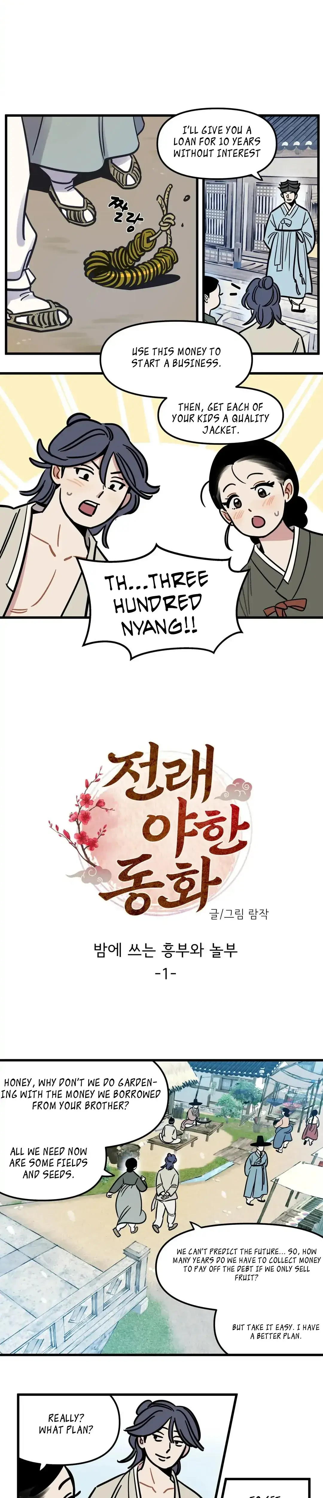 Traditional Erotic Fairy Tales Heungbu And Nolbu At Night Chapter 1 - Page 6