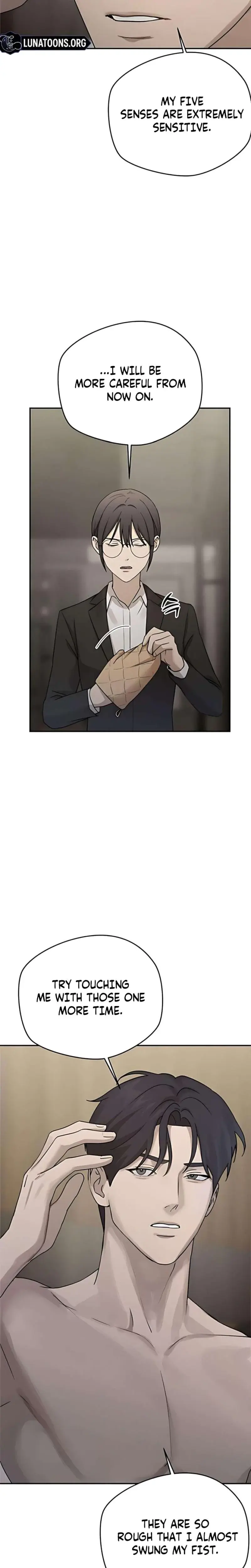 Trapped Between Two Men Chapter 17 - Page 6