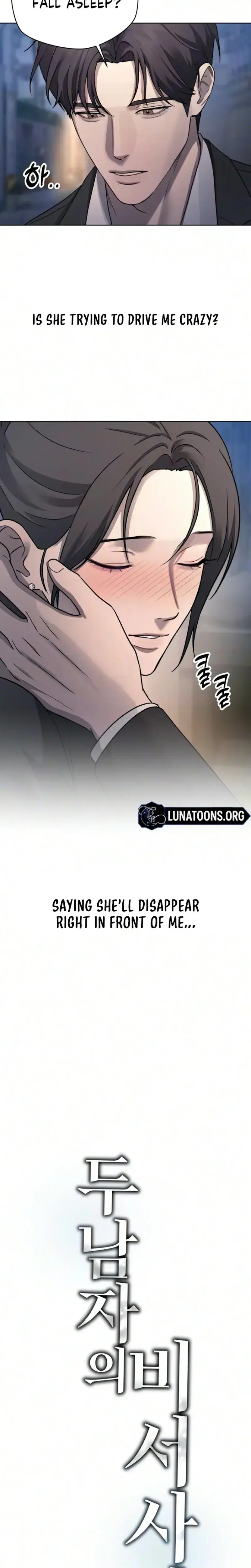 Trapped Between Two Men Chapter 33 - Page 6