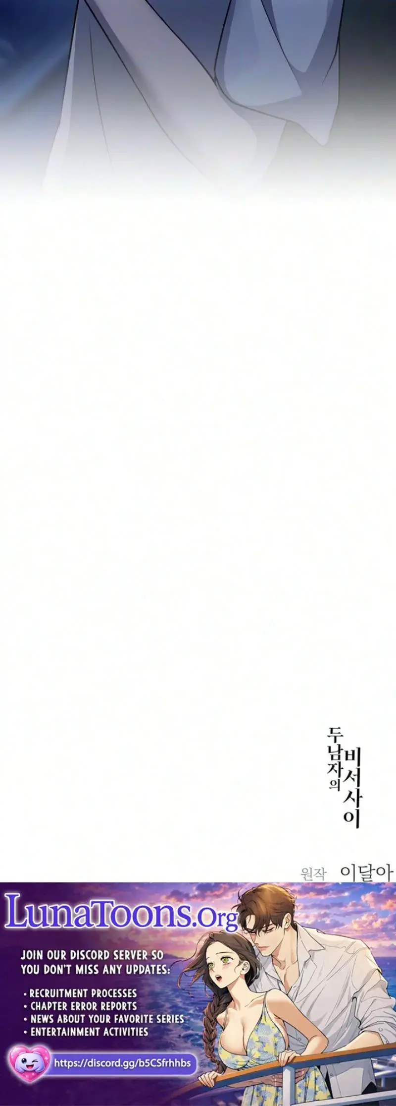 Trapped Between Two Men Chapter 34 - Page 30