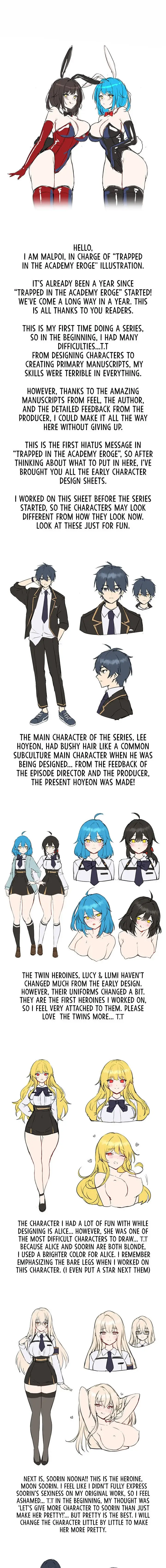 Trapped In The Academys Eroge Chapter 52.5 - Page 1