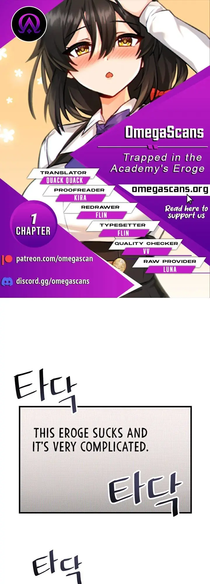 Trapped In The Academys Eroge Chapter 1 - Page 1