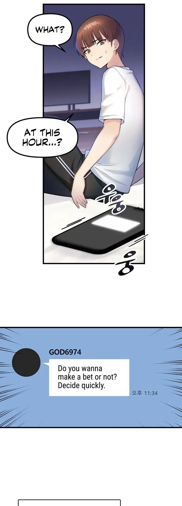 Trapped In The Academys Eroge Chapter 1 - Page 14