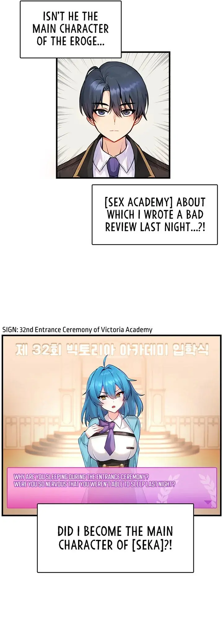 Trapped In The Academys Eroge Chapter 1 - Page 23