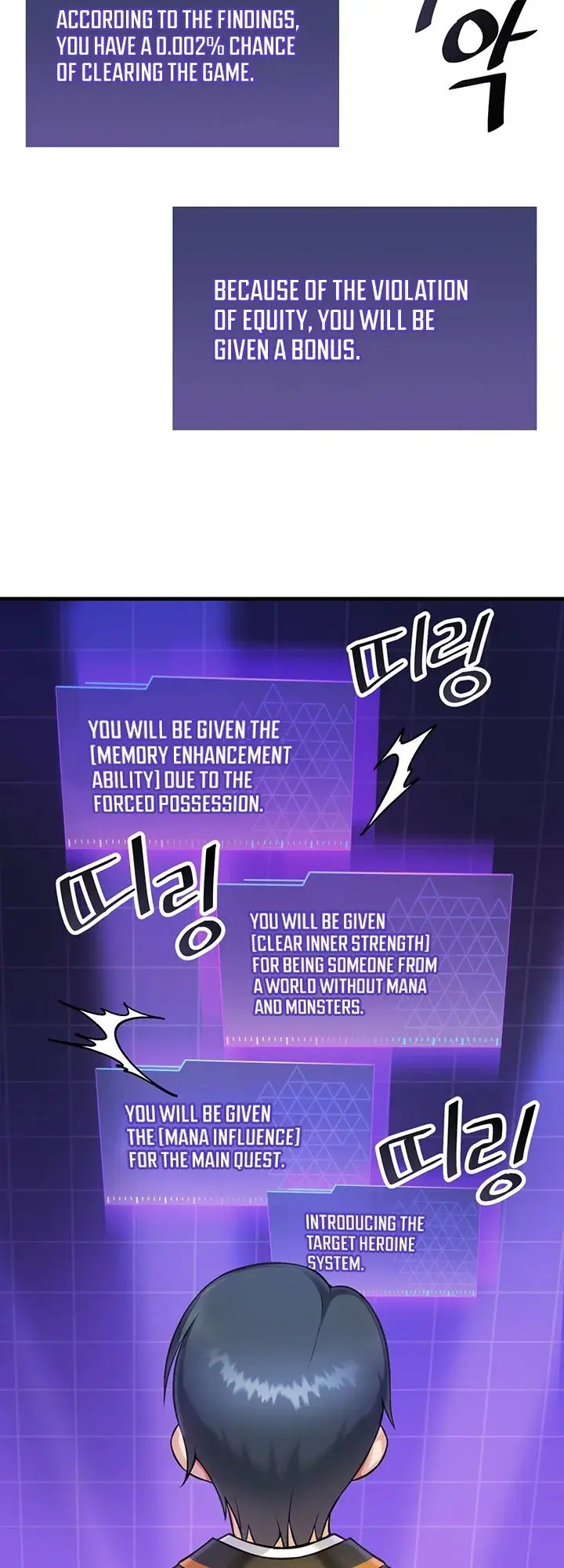 Trapped In The Academys Eroge Chapter 1 - Page 40