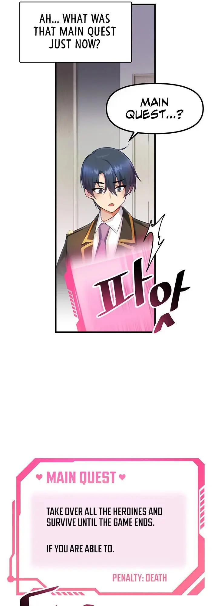 Trapped In The Academys Eroge Chapter 1 - Page 44